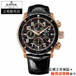 エドックス EDOX クロノオフショア１ クロノグラフ オート 01122-37R-NBR8