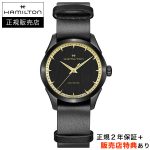 ハミルトン HAMILTON ジャズマスター オート 36mm ブラック＆ゴールド H32255730