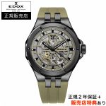 エドックス【EDOX】デルフィン メカノ 43mm オリーブグリーン DELFIN MECHANO 正規輸入品 85303-357GNCAV-VONB