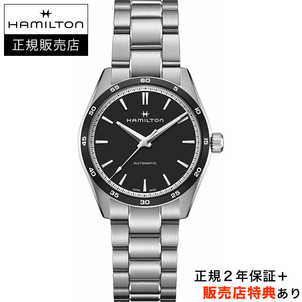 ハミルトン【HAMILTON】ジャズマスター パフォーマー オート 38mm