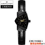 ハミルトン【HAMILTON】ベンチュラ レディ クォーツ ブラック＆ゴールド VENTURA LADY BLACK&GOLD H24201730