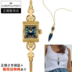 ハミルトン【HAMILTON】レディハミルトン ネックレス イエローゴールドPVD LADY HAMILTON NECKLACE H31231140