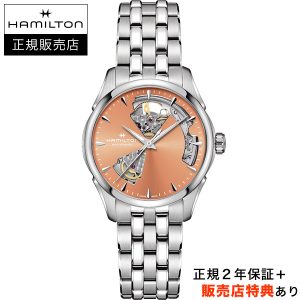 ハミルトン HAMILTON H786150 オレンジ