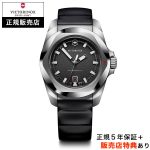 ビクトリノックス【VICTORINOX】NEW イノックス クォーツ ブラック INOX QUARTZ 正規輸入品 242028