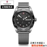 ビクトリノックス【VICTORINOX】スイスアーミー クォーツ ブラック SWISS ARMY QUARTZ 正規輸入品 242043