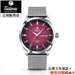 チュチマ【TUTIMA】フリーガー デイト 41mm レッドグラデーション FLIEGER DATE 正規輸入品 6105-26