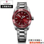 ビクトリノックス【VICTORINOX】マーベリック クォーツ 39mm レッド Maverick QUARTZ 242098 正規輸入品