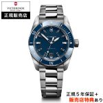 ビクトリノックス【VICTORINOX】マーベリック オートマチック 39mm ブルー Maverick QUARTZ 242106 正規輸入品